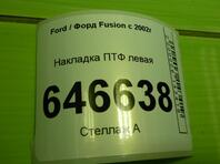 Ремень безопасности Ford Fusion 2002 - 2012