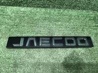 Эмблема JAC J7 I 2020 - н.в.