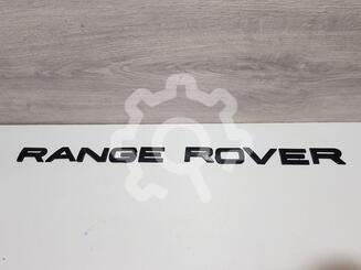 Эмблема Land Rover Range Rover Evoque I 2011 - 2018