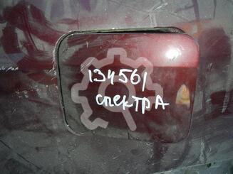 Лючок бензобака Kia Spectra I 2000 - 2011
