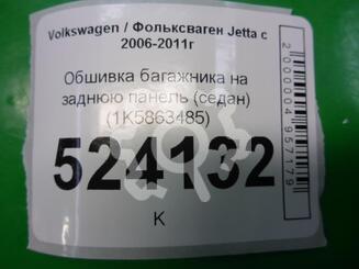 Накладка порога (внутренняя) Volkswagen Jetta V 2005 - 2011
