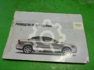 Книга по автомобилю Volvo S40 II 2004 - 2012