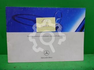 Книга по автомобилю Mercedes-Benz C-Klasse III W204 2006 - 2015