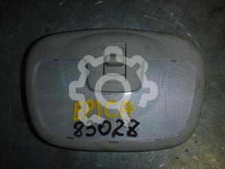 Плафон салонный Chevrolet Epica 2006 - 2012