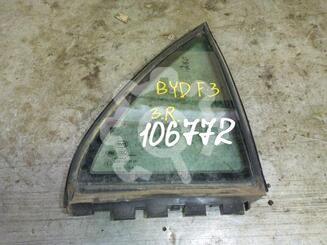 Стекло двери задней правой (форточка) BYD F 3 c 2007 г.