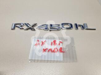 Эмблема Lexus RX IV 2015 - н.в.