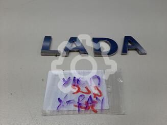 Эмблема Lada XRAY I 2015 - н.в.