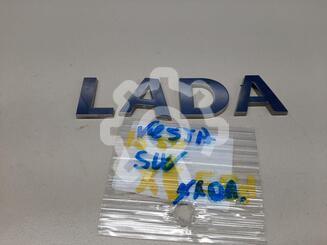 Эмблема Lada Vesta 2015 - н.в.