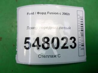 Блок предохранителей Ford Fusion 2002 - 2012