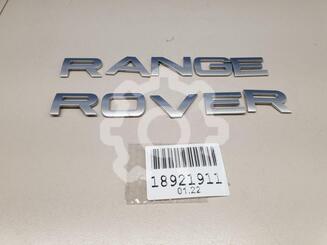 Эмблема Land Rover Range Rover IV 2012 - 2022