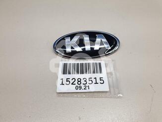 Эмблема Kia Optima III 2010 - 2015