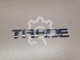 Эмблема Chevrolet Tahoe IV 2014 - 2020