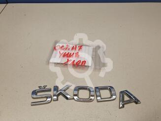 Эмблема Skoda Superb III 2015 - н.в.
