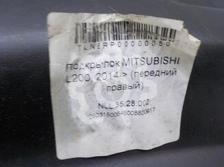 Локер передний правый Mitsubishi L200 IV 2006 - 2015