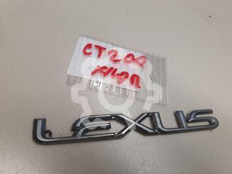 Эмблема Lexus CT 2010 - 2018