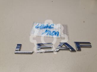 Эмблема Nissan Leaf I [ZE0, AZE0] 2010 - 2017