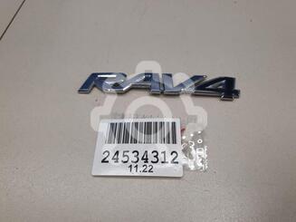 Эмблема Toyota RAV 4 V [XA50] 2018 - н.в.