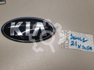 Эмблема Kia Soul III 2019 - н.в.