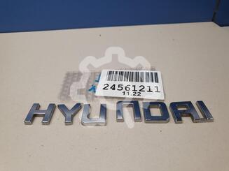 Эмблема Hyundai Tucson III 2015 - н.в.