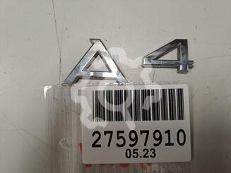 Эмблема Audi A4 IV [B8] 2007 - 2015