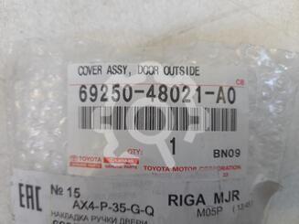 Накладка ручки наружной Toyota Alphard II 2008 - 2014