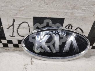 Эмблема Kia Cerato II 2008 - 2013
