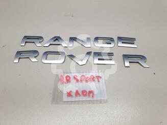 Эмблема Land Rover Range Rover Sport I 2005 - 2013