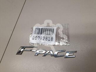 Эмблема Jaguar F - Pace 2015 - н.в.