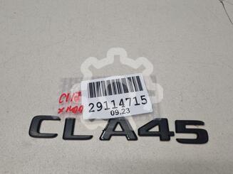 Эмблема Mercedes-Benz CLA-Klasse I [C117, X117] 2013 - 2019