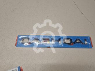 Эмблема Nissan Qashqai (J11) c 2014 г.