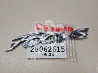 Эмблема Ford Focus III 2011 - 2019