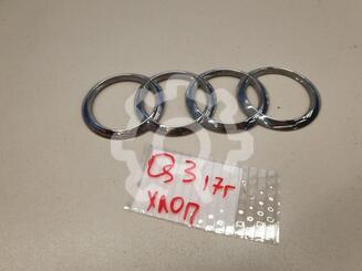 Эмблема Audi Q3 [8U] 2011 - 2018