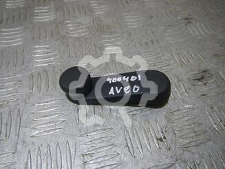 Ручка стеклоподъемника Chevrolet Aveo I [T250] 2006 - 2012
