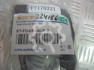 Кронштейн бампера переднего Ford Focus II 2005 - 2011