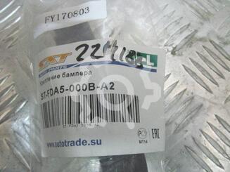Кронштейн бампера переднего Ford Focus II 2005 - 2011