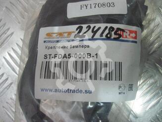 Кронштейн бампера переднего Ford Focus II 2005 - 2011