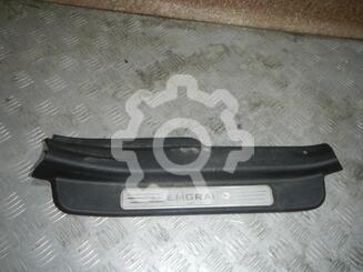 Накладка порога (внутренняя) Geely Emgrand EC7 2009 - 2016