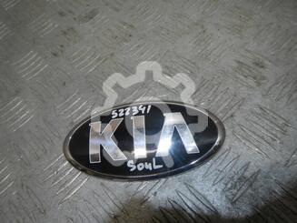 Эмблема Kia Soul II 2013 - 2019