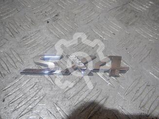 Эмблема Suzuki SX4 I (Classic) 2006 - 2014