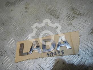 Эмблема Lada Largus 2012 - н.в.
