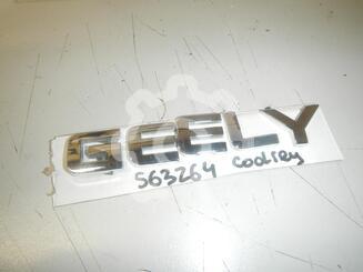 Эмблема Geely Coolray I 2020 - н.в.