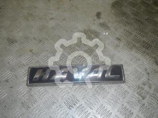 Эмблема Haval Jolion I 2021 - н.в.