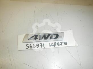 Эмблема Hyundai Creta I 2016 - 2021