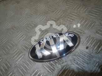 Эмблема Kia Rio III 2011 - 2017
