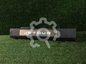 Накладка порога (наружная) Jetour T2 I 2023 - н.в.