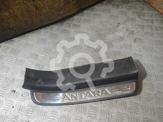 Накладка порога (внутренняя) Opel Antara 2006 - 2017