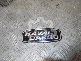 Эмблема Haval Dargo I 2022 - н.в.