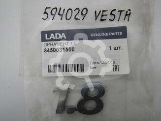 Эмблема Lada Vesta 2015 - н.в.