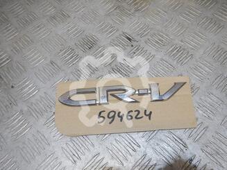 Эмблема Honda CR-V III 2006 - 2012
