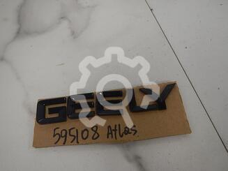 Эмблема Geely Atlas II 2023 - н.в.